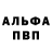 A-PVP Соль Offers King
