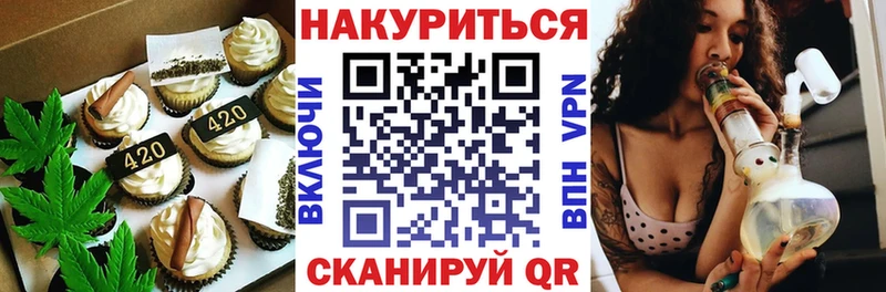 Купить закладки  Вуктыл  Canna-Cookies конопля 