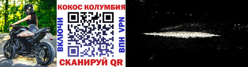 COCAIN Columbia Купить Вуктыл