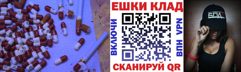 Экстази ешки  Купить закладки  Вуктыл 