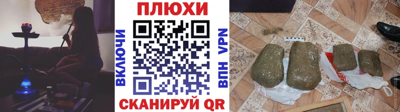 Купить  Вуктыл  ГАШИШ Cannabis 