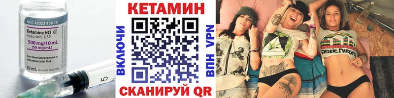 Купить  Вуктыл  Кетамин ketamine 