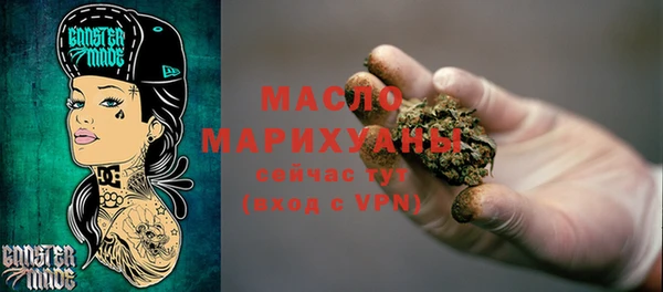 COCAINE Каменка