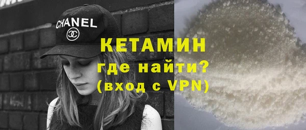 мет Каменногорск