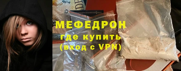 COCAINE Каменка