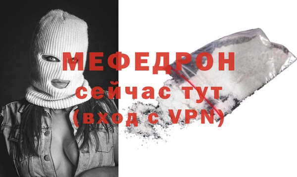 COCAINE Каменка