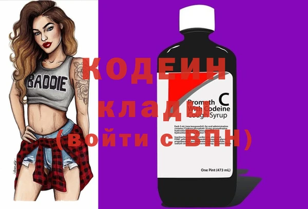 mix Каменск-Шахтинский