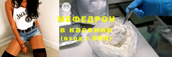 COCAINE Каменка