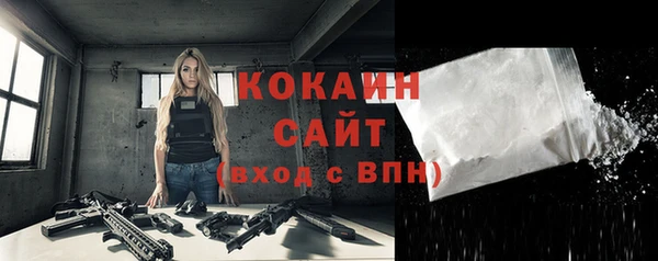 mix Каменск-Шахтинский