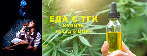 mix Каменск-Шахтинский