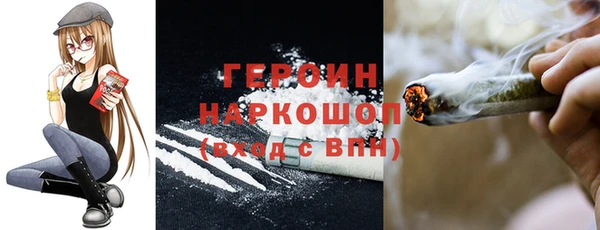 мет Каменногорск