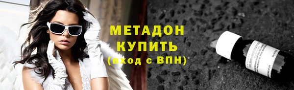 COCAINE Каменка