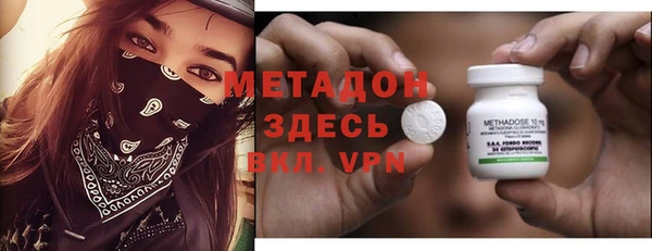 мет Каменногорск