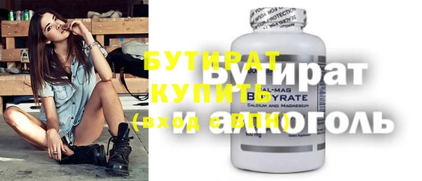 mix Каменск-Шахтинский