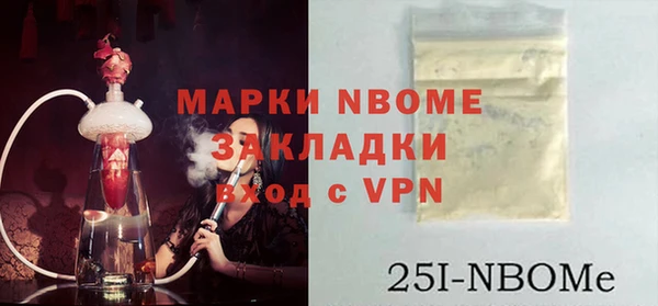 мет Каменногорск