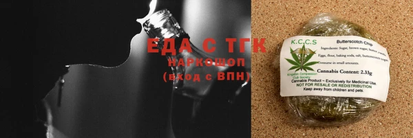 мет Каменногорск