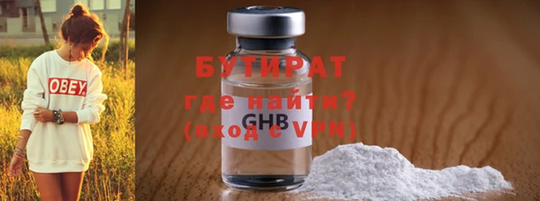 mix Каменск-Шахтинский