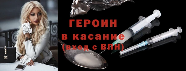 mix Каменск-Шахтинский