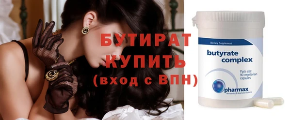 mix Каменск-Шахтинский