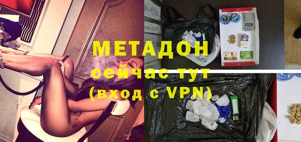 COCAINE Каменка