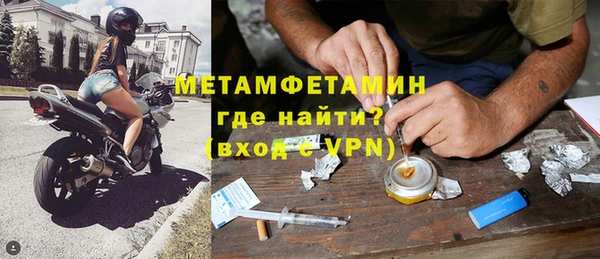 mix Каменск-Шахтинский