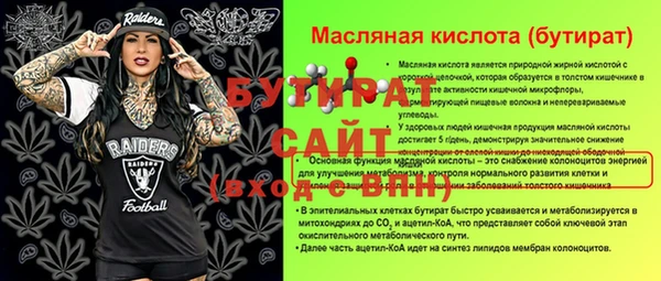 COCAINE Каменка