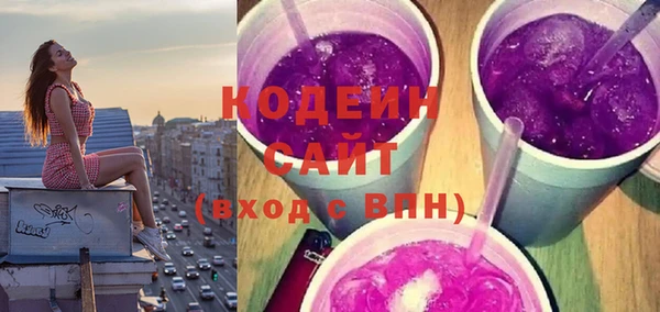 мет Каменногорск