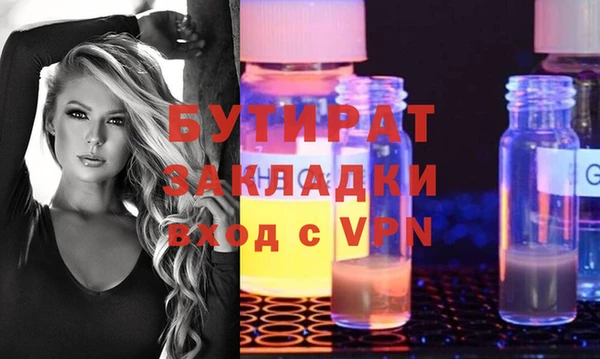 COCAINE Каменка