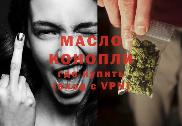 mix Каменск-Шахтинский