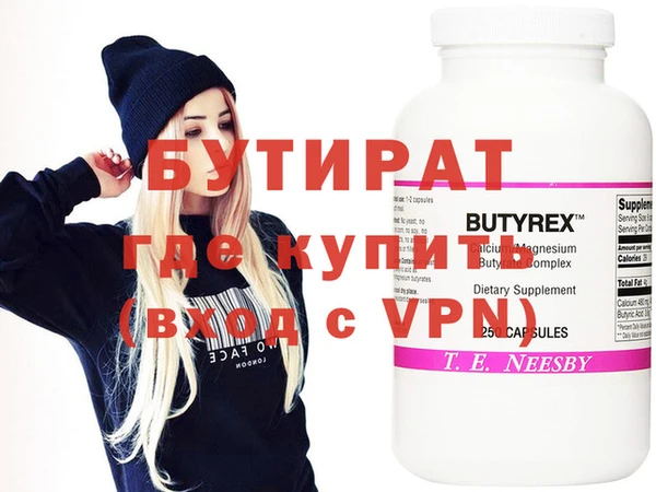 mix Каменск-Шахтинский