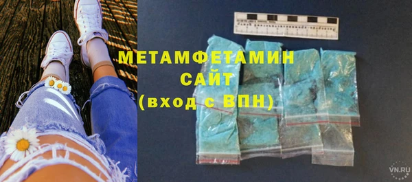 COCAINE Каменка