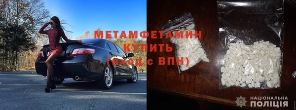 COCAINE Каменка