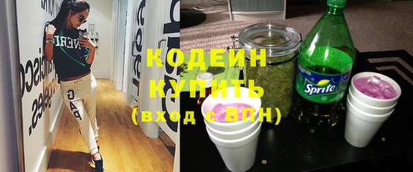 mix Каменск-Шахтинский