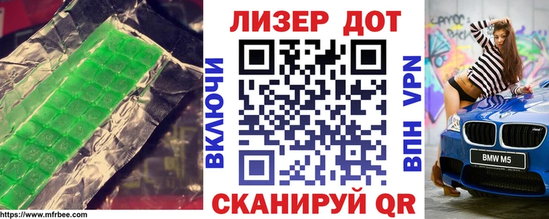 Купить закладки  Вуктыл  LSD-25 экстази кислота 