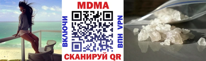 МДМА кристаллы  Купить где  Вуктыл 