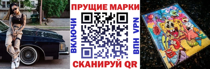 Марки 25I-NBOMe 1500мкг  Купить где  Вуктыл 